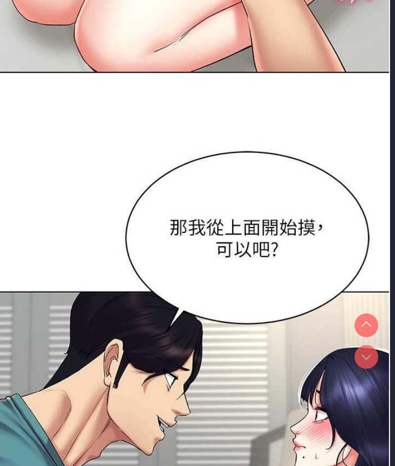 穿入VR成为性域猎人