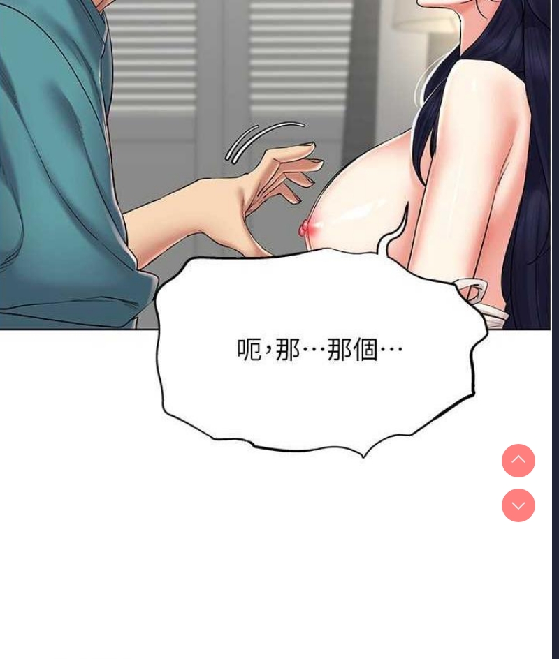 穿入VR成为性域猎人