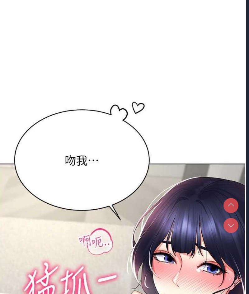 穿入VR成为性域猎人