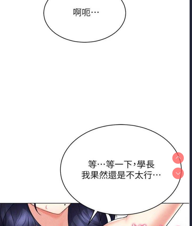穿入VR成为性域猎人