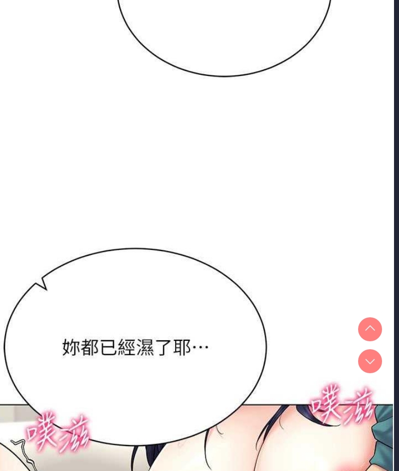 穿入VR成为性域猎人