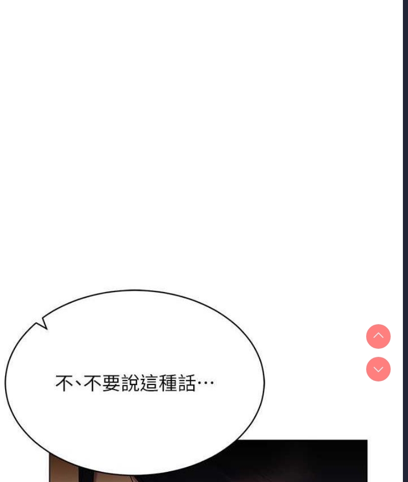 穿入VR成为性域猎人
