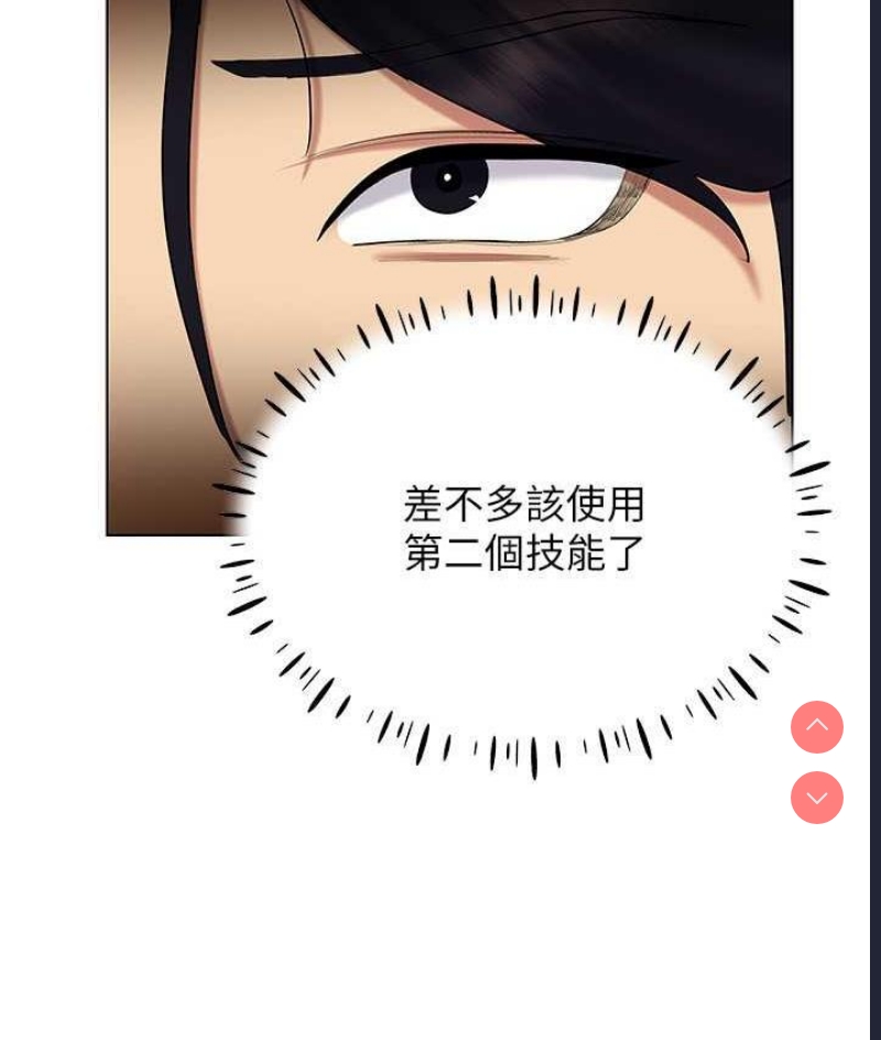 穿入VR成为性域猎人