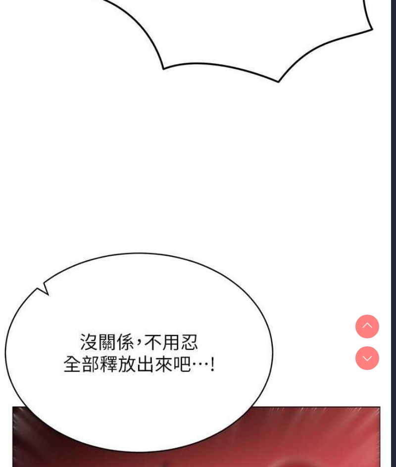 穿入VR成为性域猎人