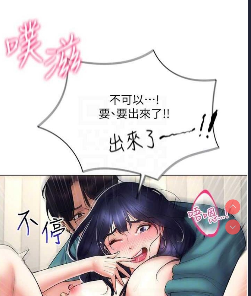穿入VR成为性域猎人