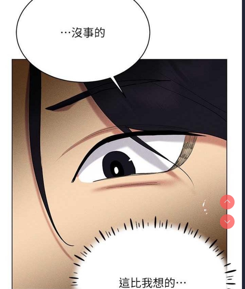 穿入VR成为性域猎人