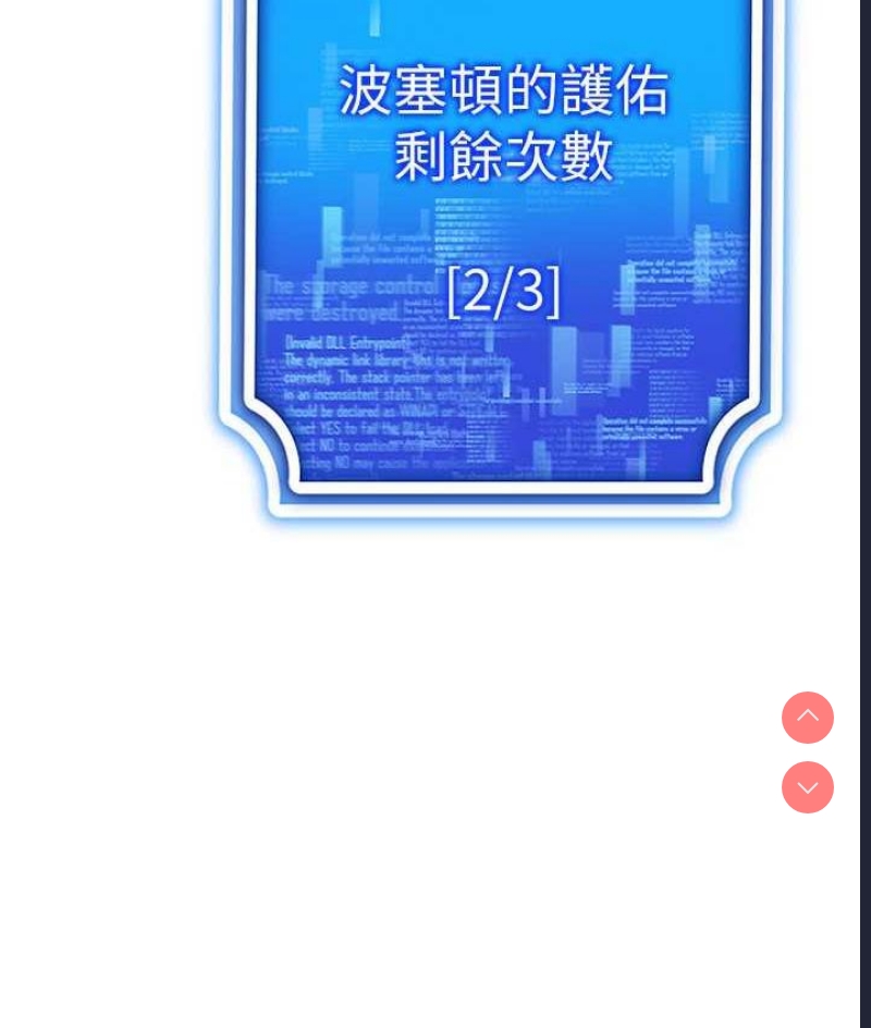 穿入VR成为性域猎人