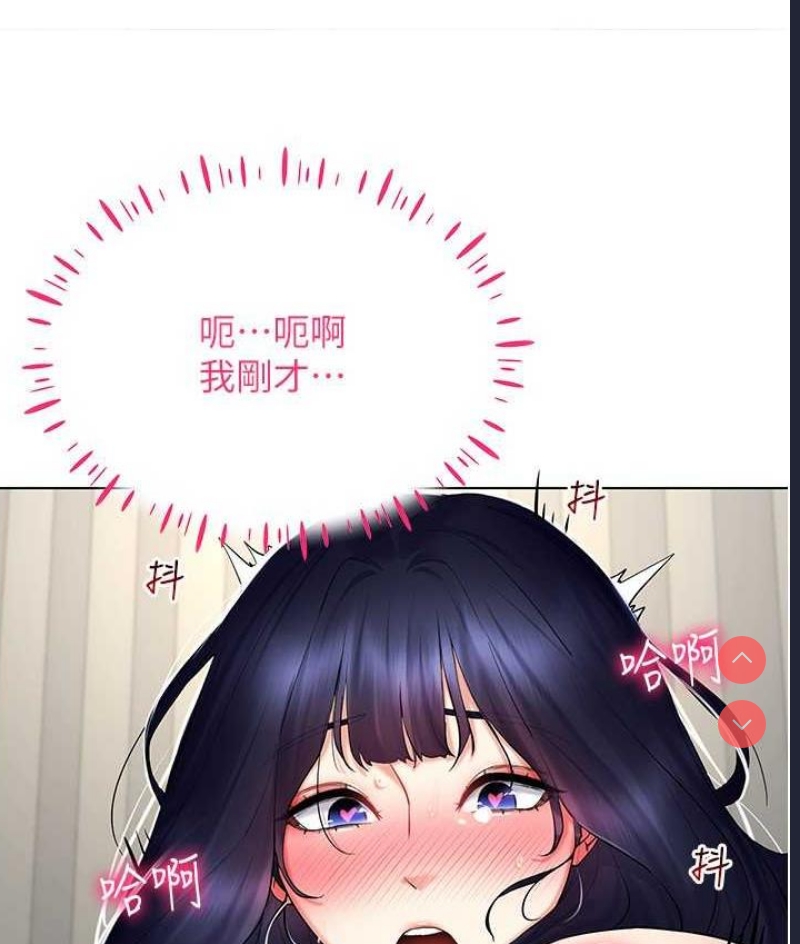 穿入VR成为性域猎人