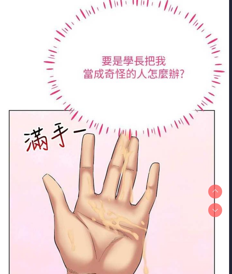穿入VR成为性域猎人