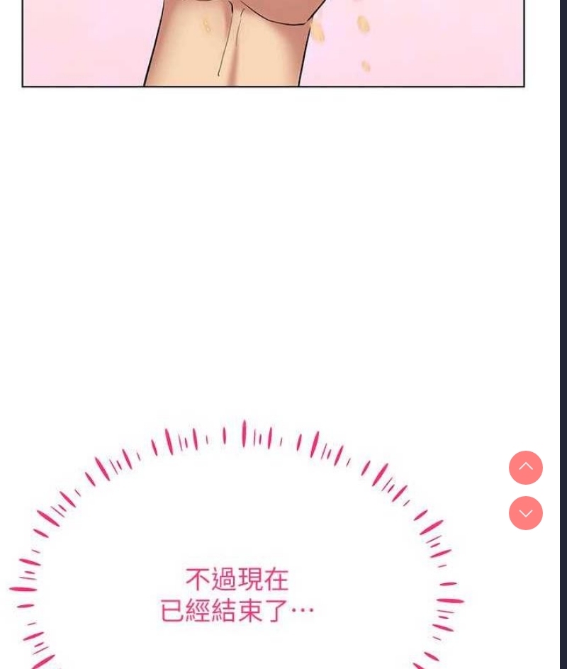 穿入VR成为性域猎人
