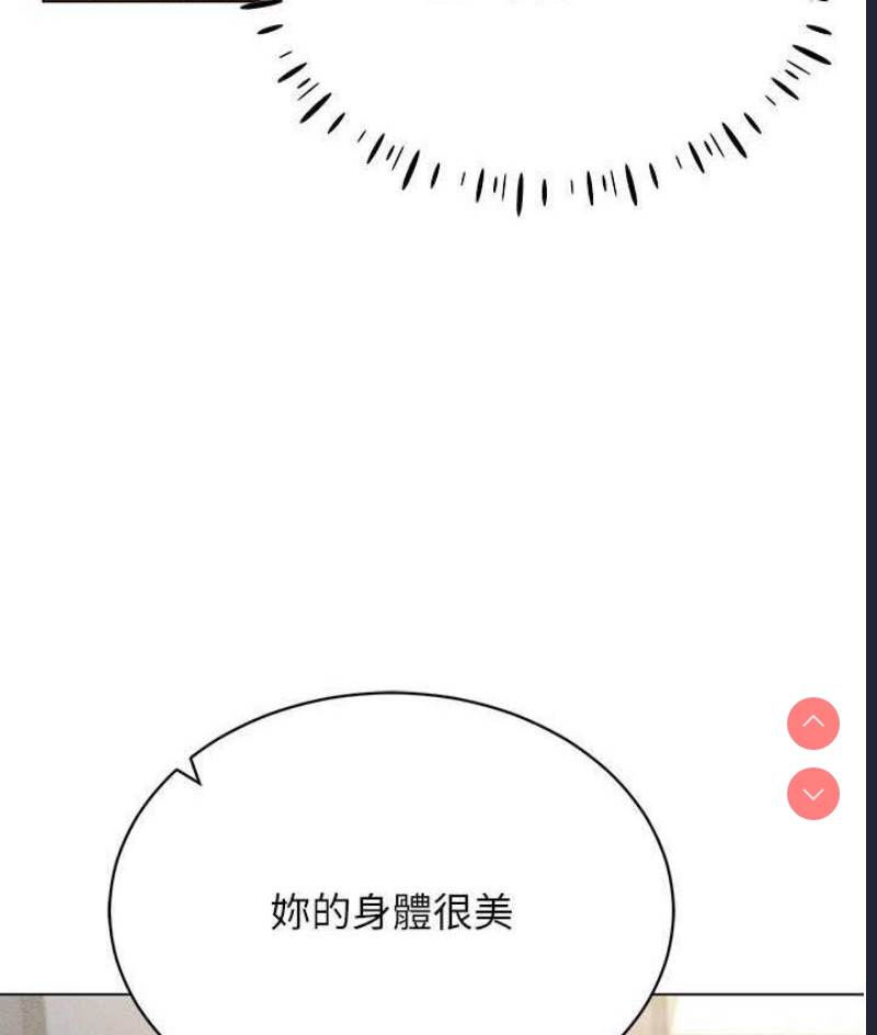 穿入VR成为性域猎人