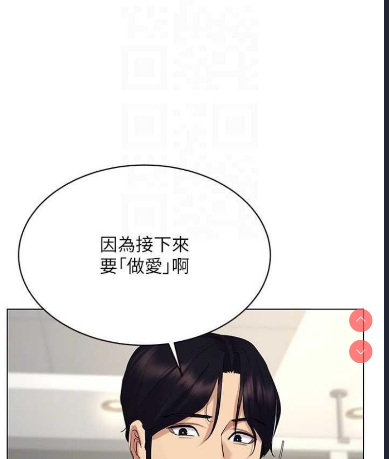 穿入VR成为性域猎人