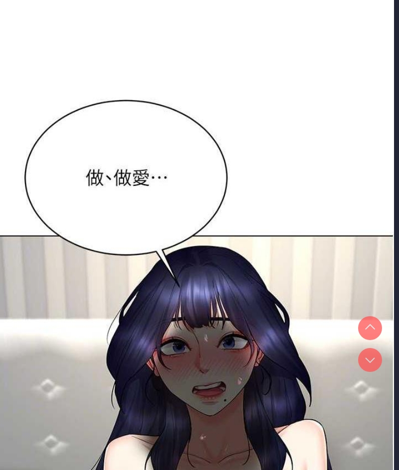 穿入VR成为性域猎人