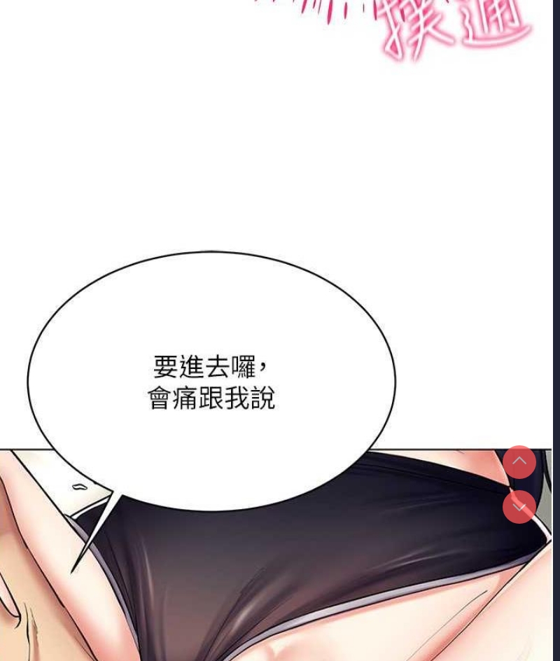 穿入VR成为性域猎人