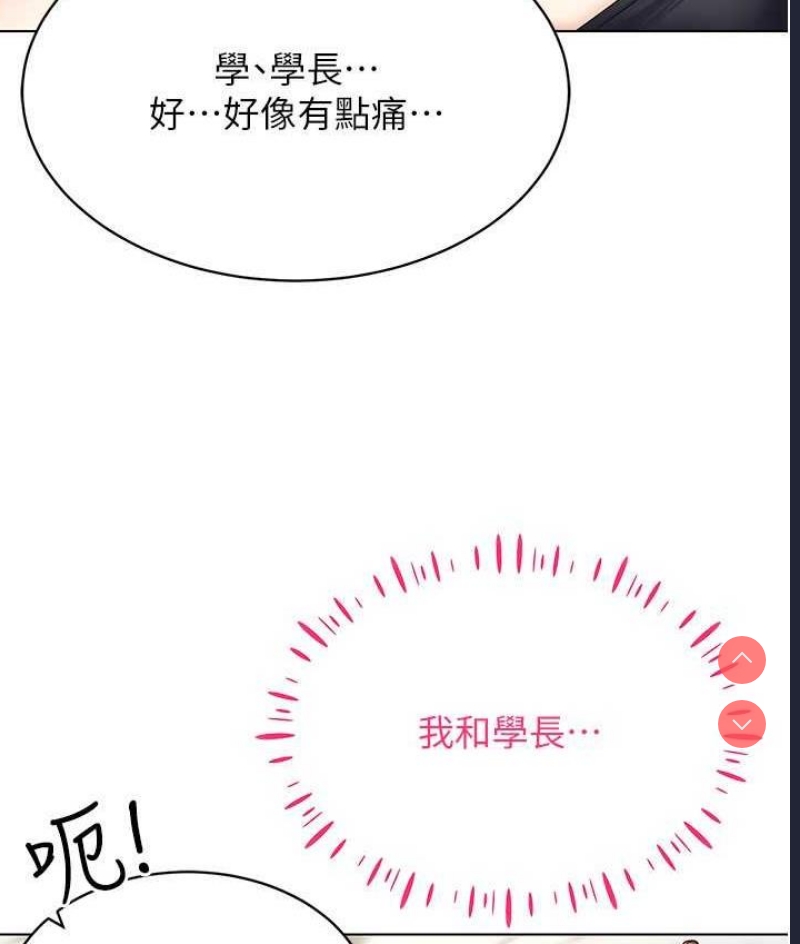穿入VR成为性域猎人