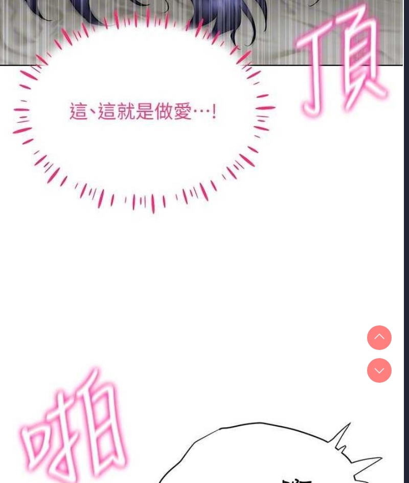 穿入VR成为性域猎人