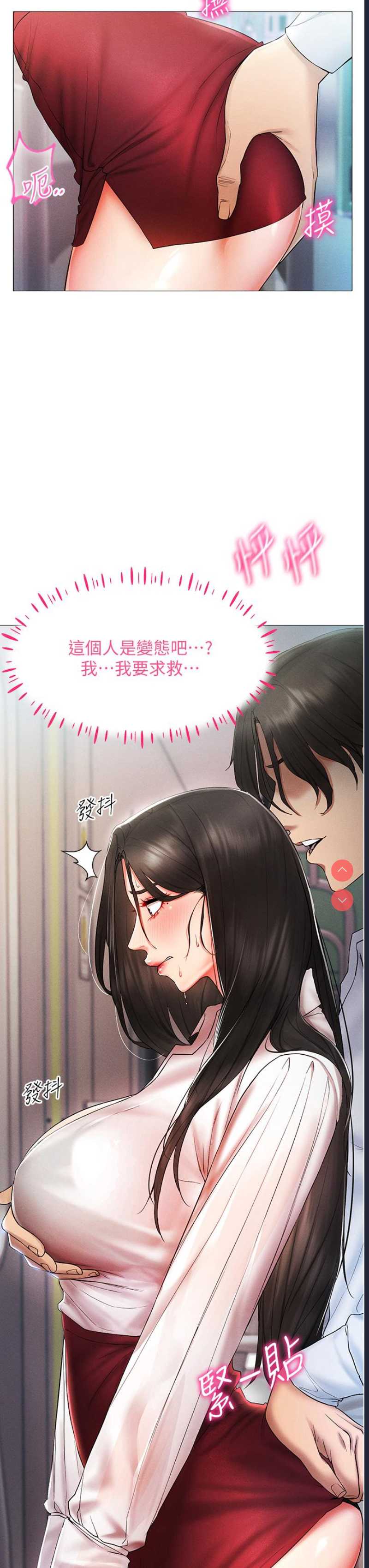 穿入VR成为性域猎人