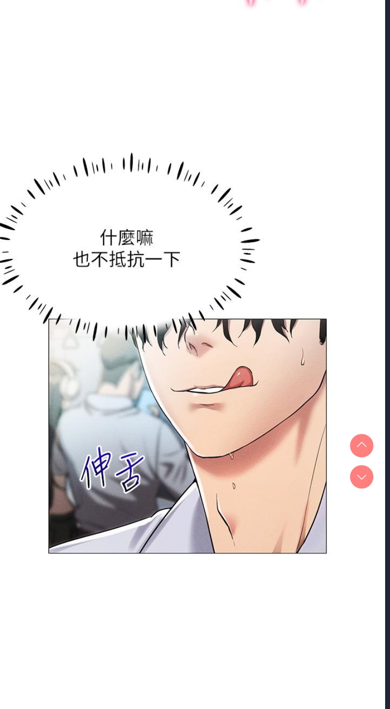 穿入VR成为性域猎人
