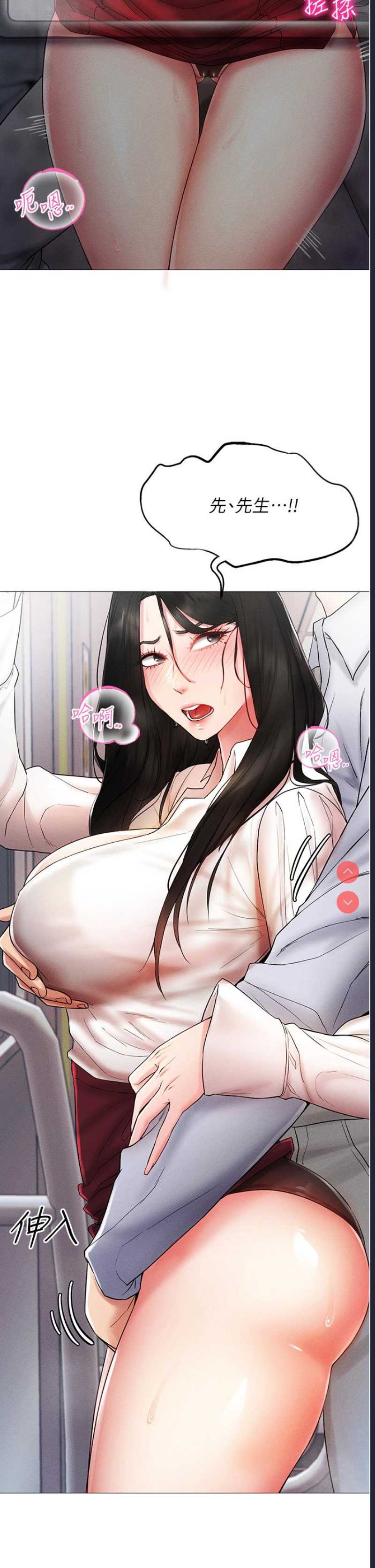 穿入VR成为性域猎人