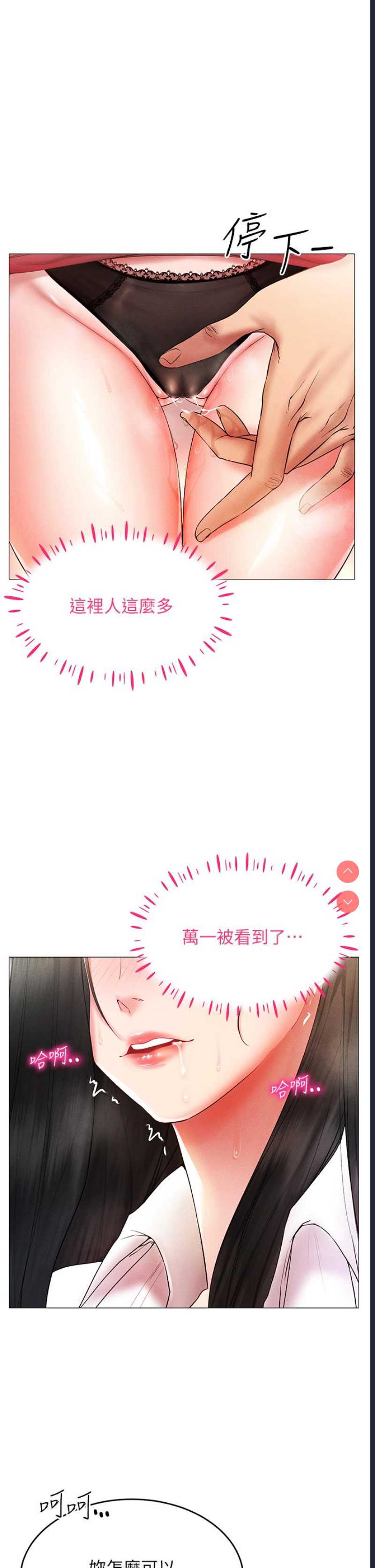 穿入VR成为性域猎人
