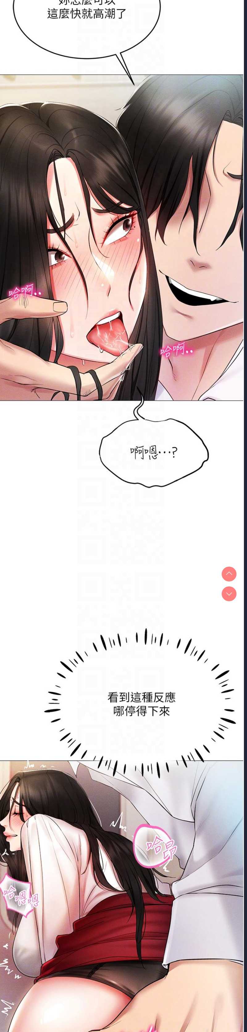 穿入VR成为性域猎人