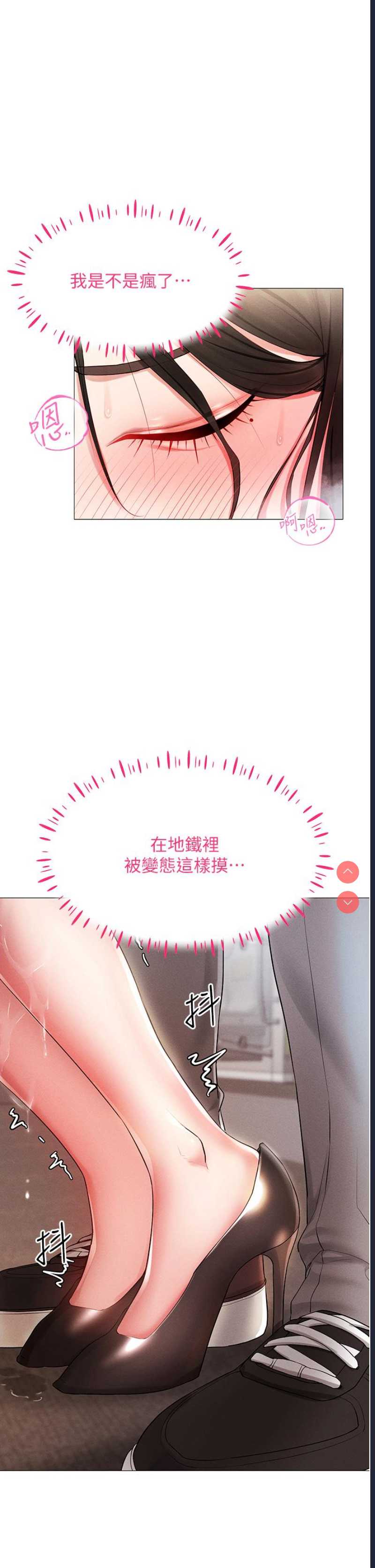 穿入VR成为性域猎人
