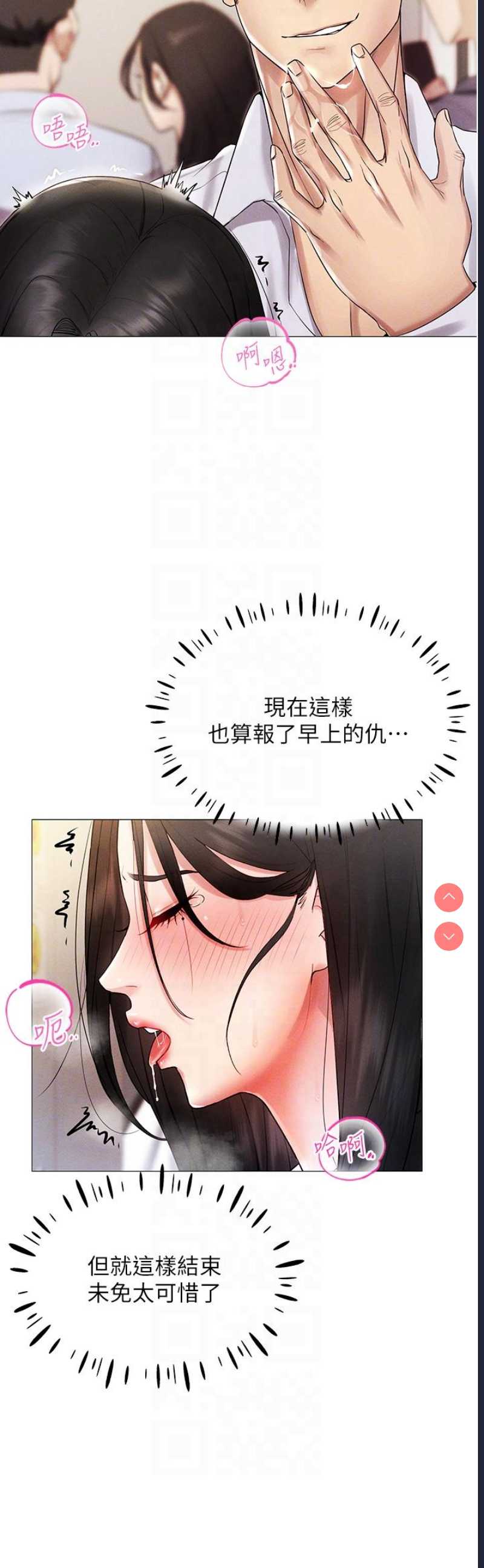 穿入VR成为性域猎人