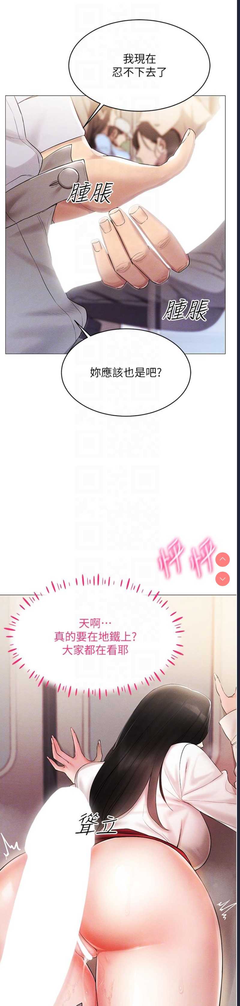 穿入VR成为性域猎人