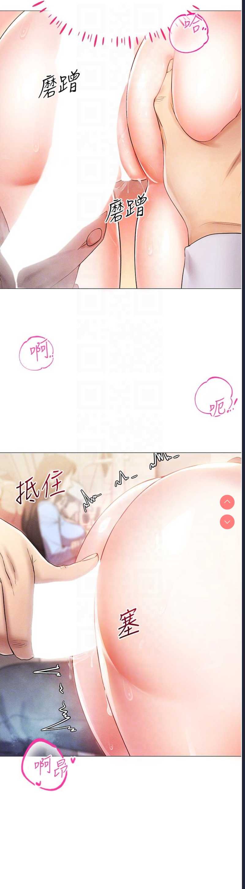穿入VR成为性域猎人