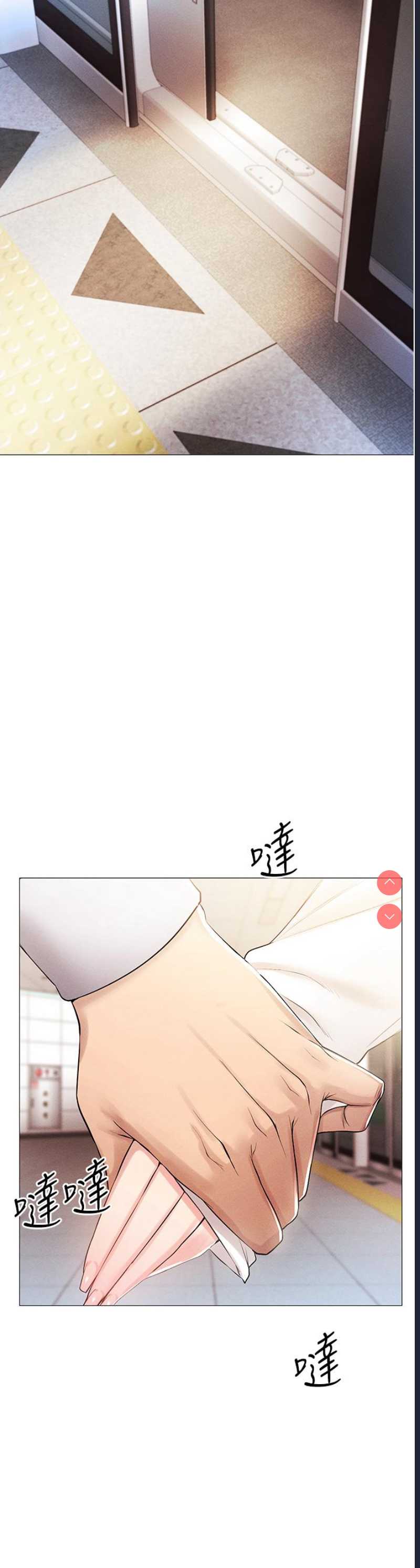穿入VR成为性域猎人