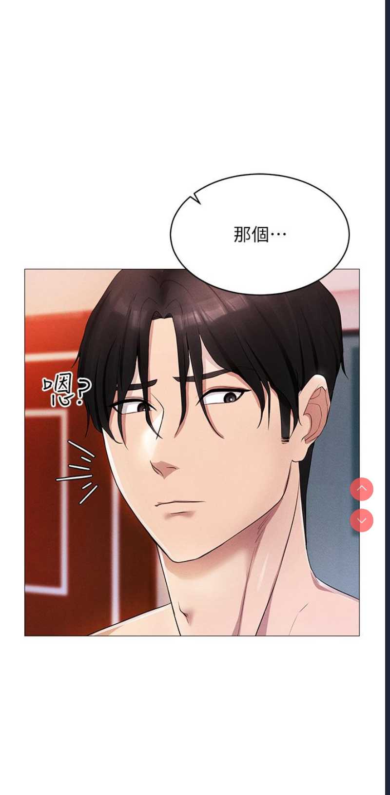 穿入VR成为性域猎人