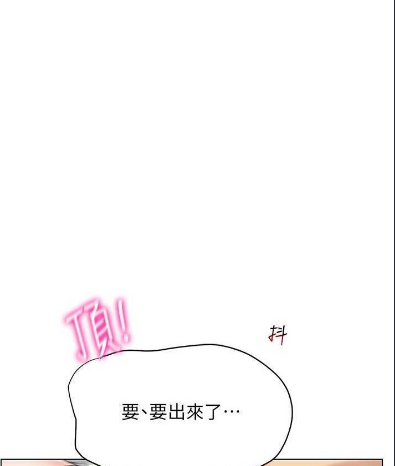 穿入VR成为性域猎人