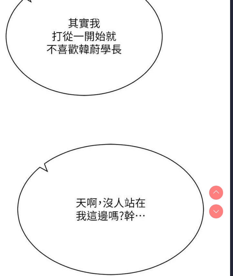 穿入VR成为性域猎人