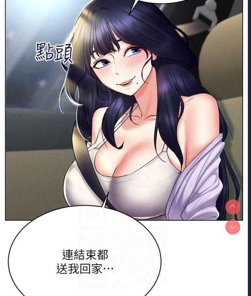 穿入VR成为性域猎人