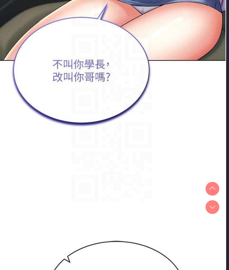 穿入VR成为性域猎人