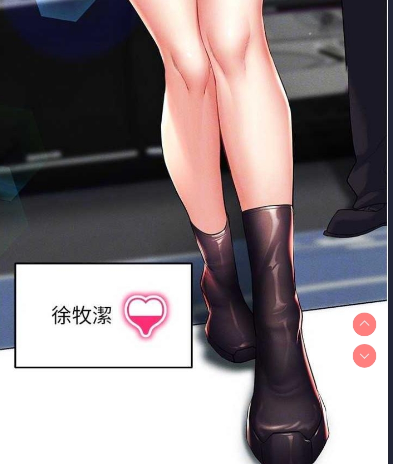 穿入VR成为性域猎人