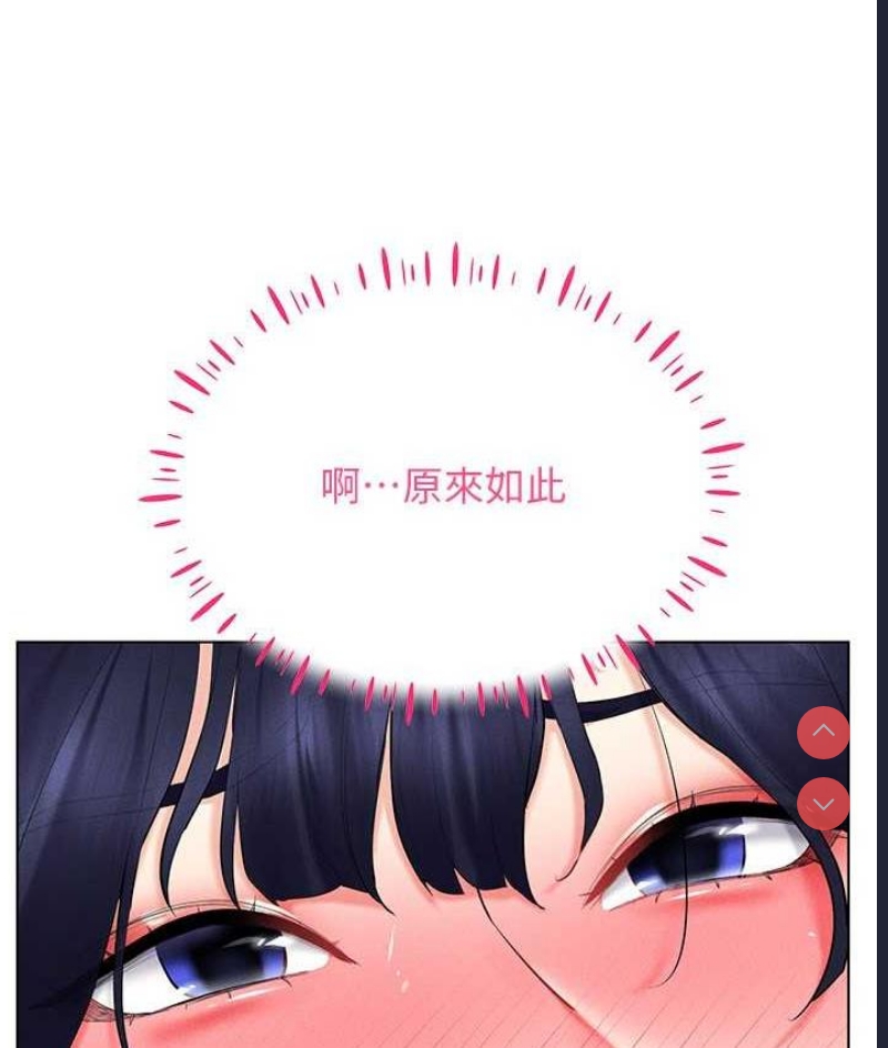 穿入VR成为性域猎人