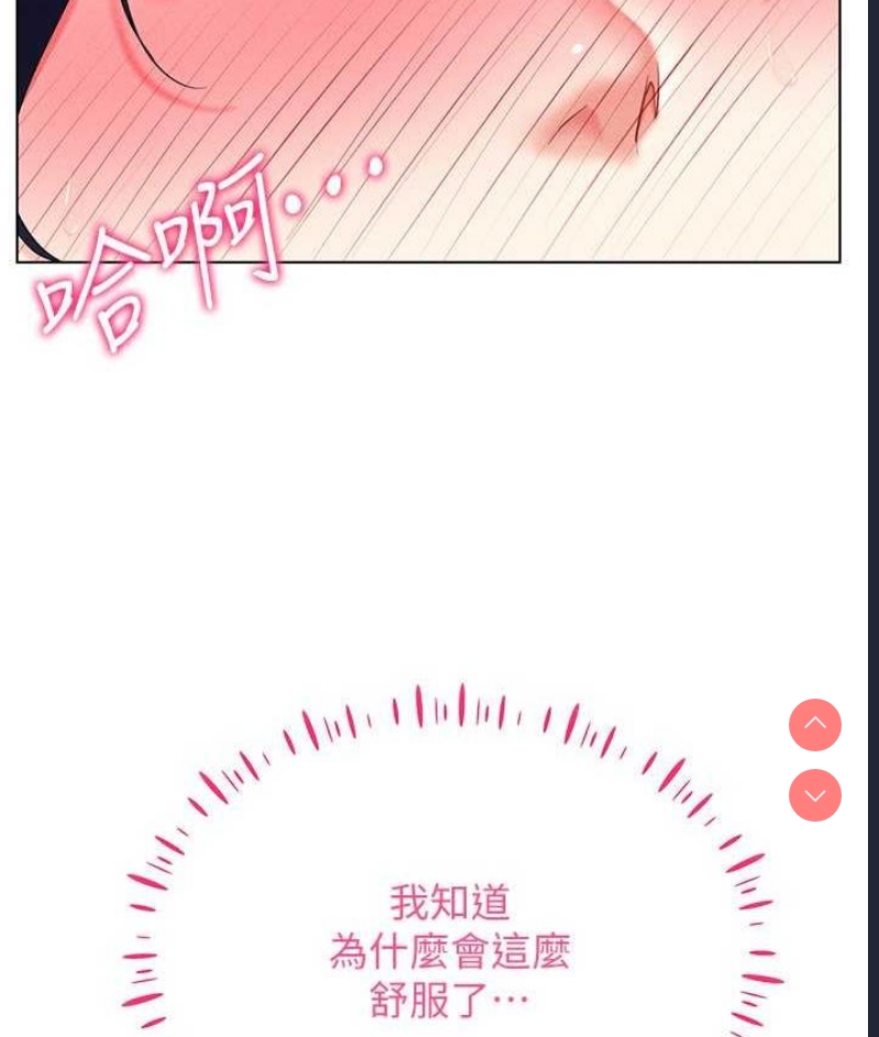 穿入VR成为性域猎人