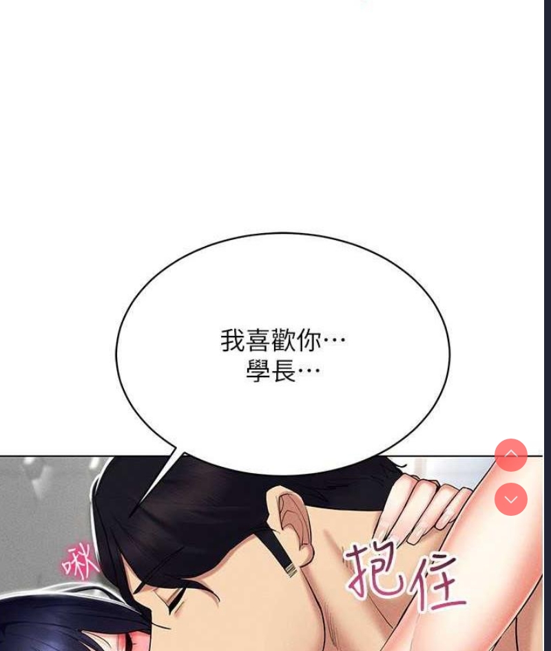 穿入VR成为性域猎人