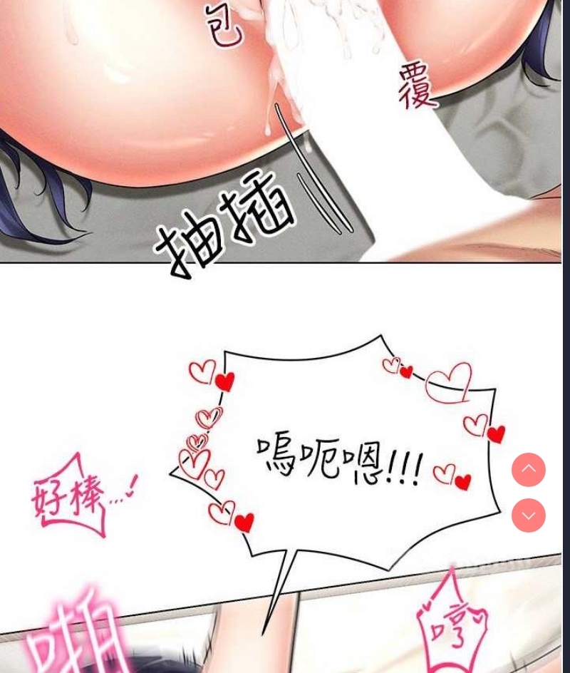 穿入VR成为性域猎人