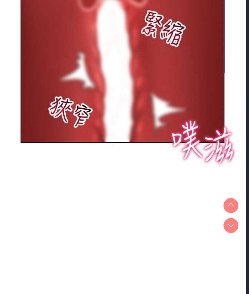 穿入VR成为性域猎人