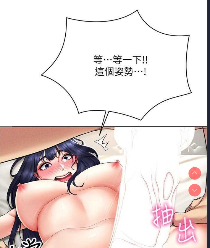 穿入VR成为性域猎人