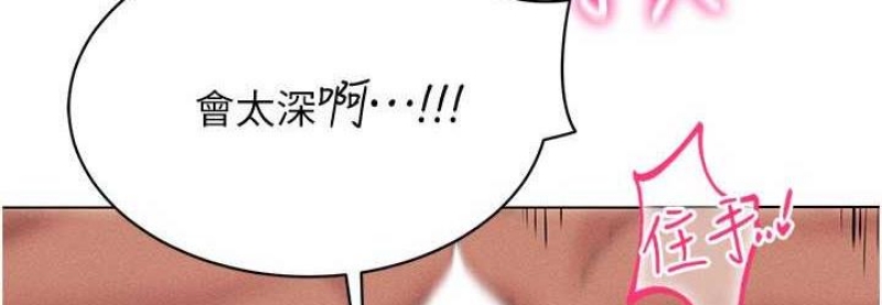 穿入VR成为性域猎人