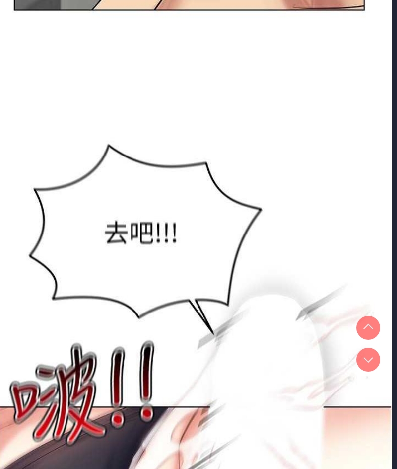 穿入VR成为性域猎人