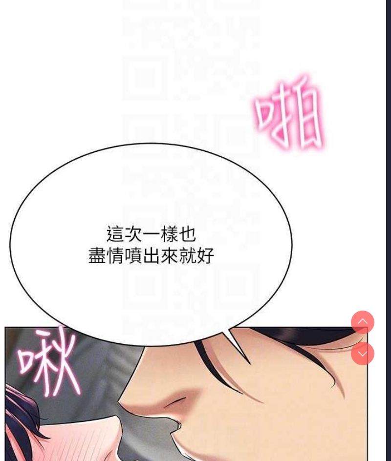 穿入VR成为性域猎人
