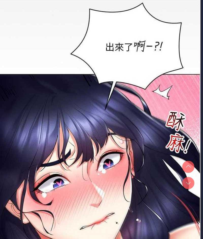 穿入VR成为性域猎人