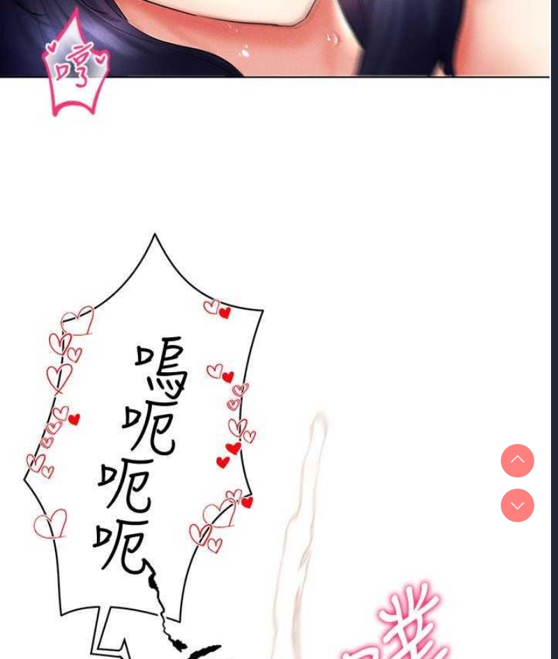 穿入VR成为性域猎人