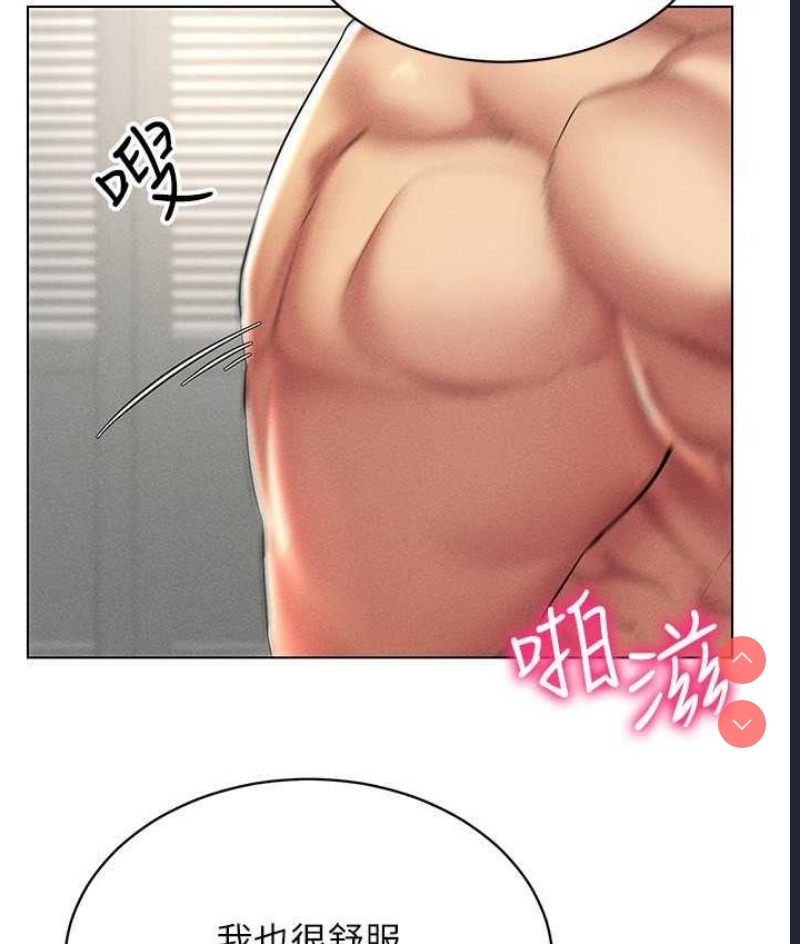 穿入VR成为性域猎人