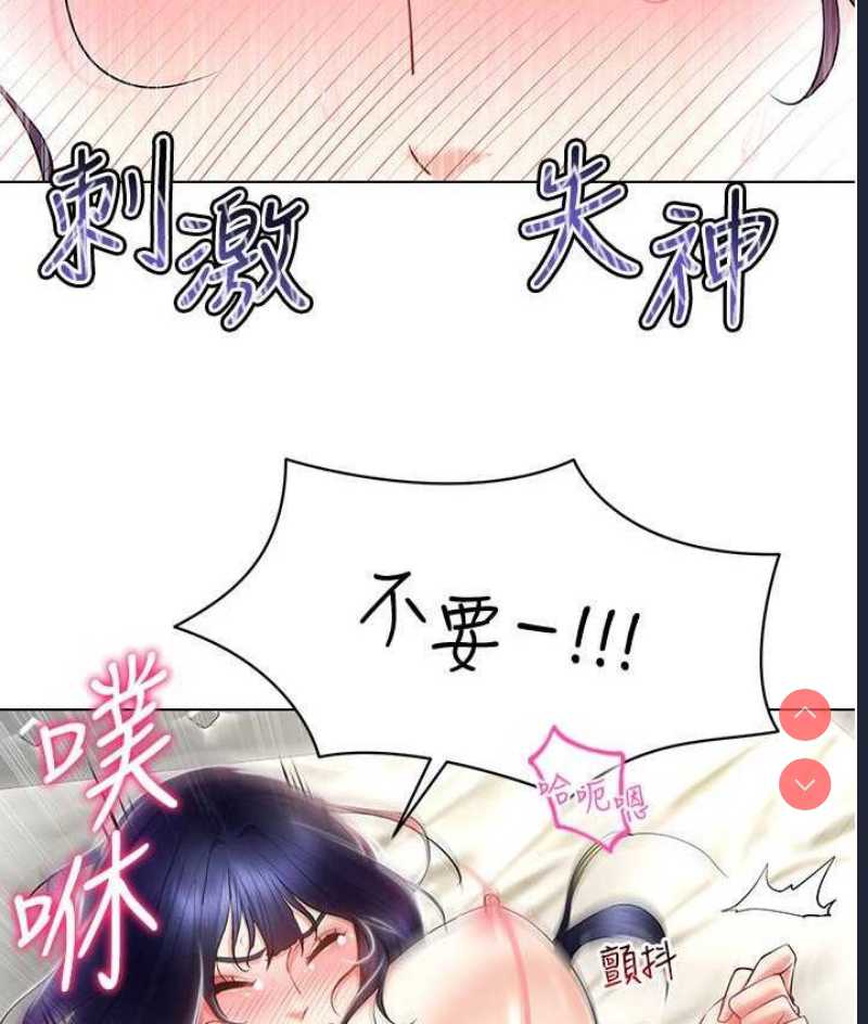 穿入VR成为性域猎人