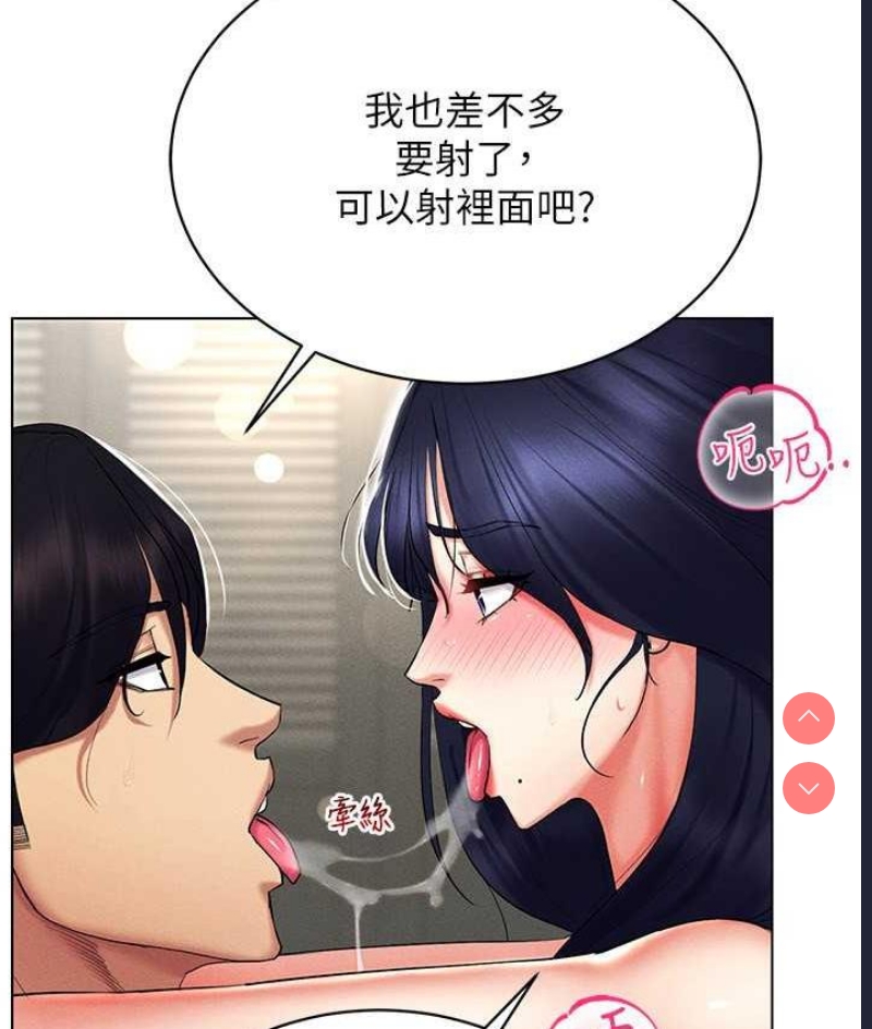 穿入VR成为性域猎人